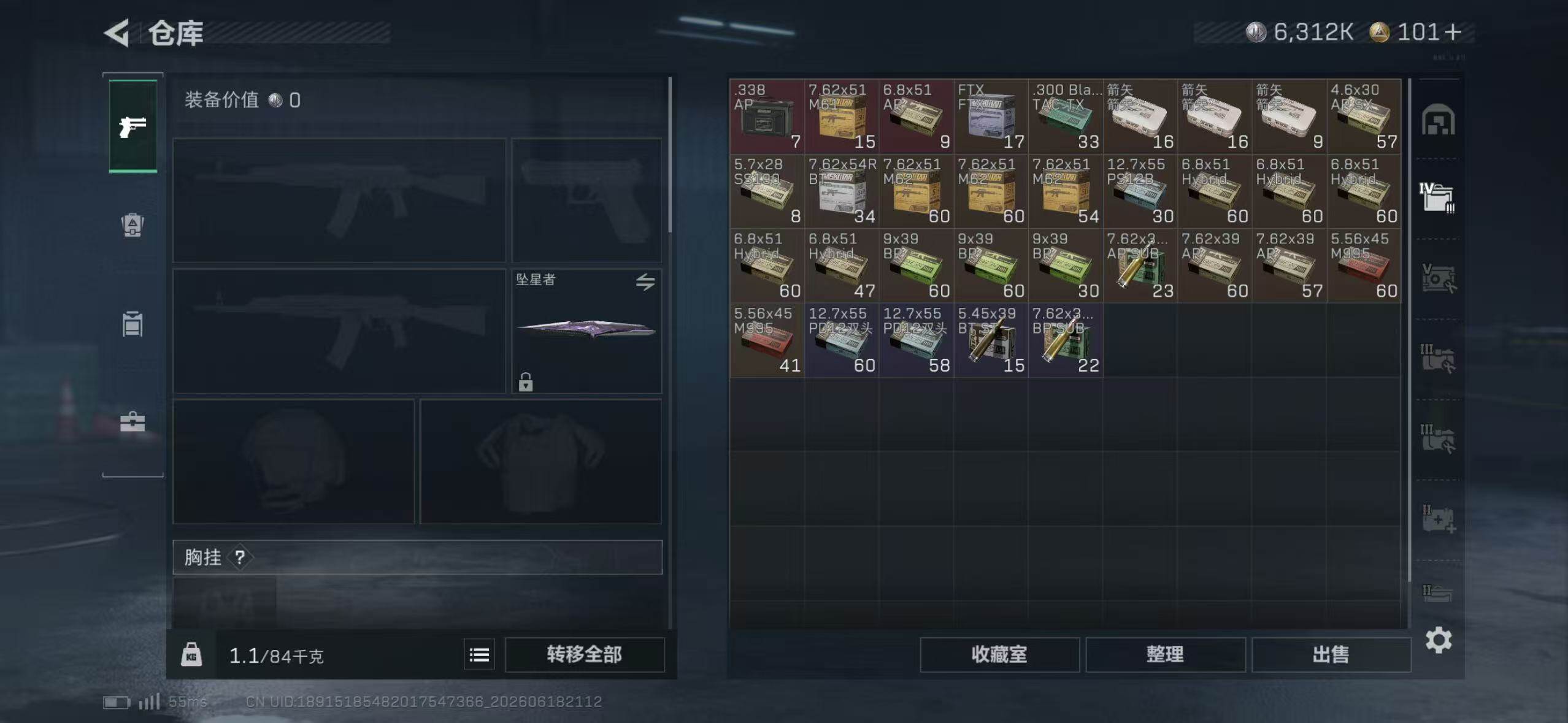 SJZEY4162858三角洲行动账号详情图10 SJZEY4162858三角洲行动账号详情图10