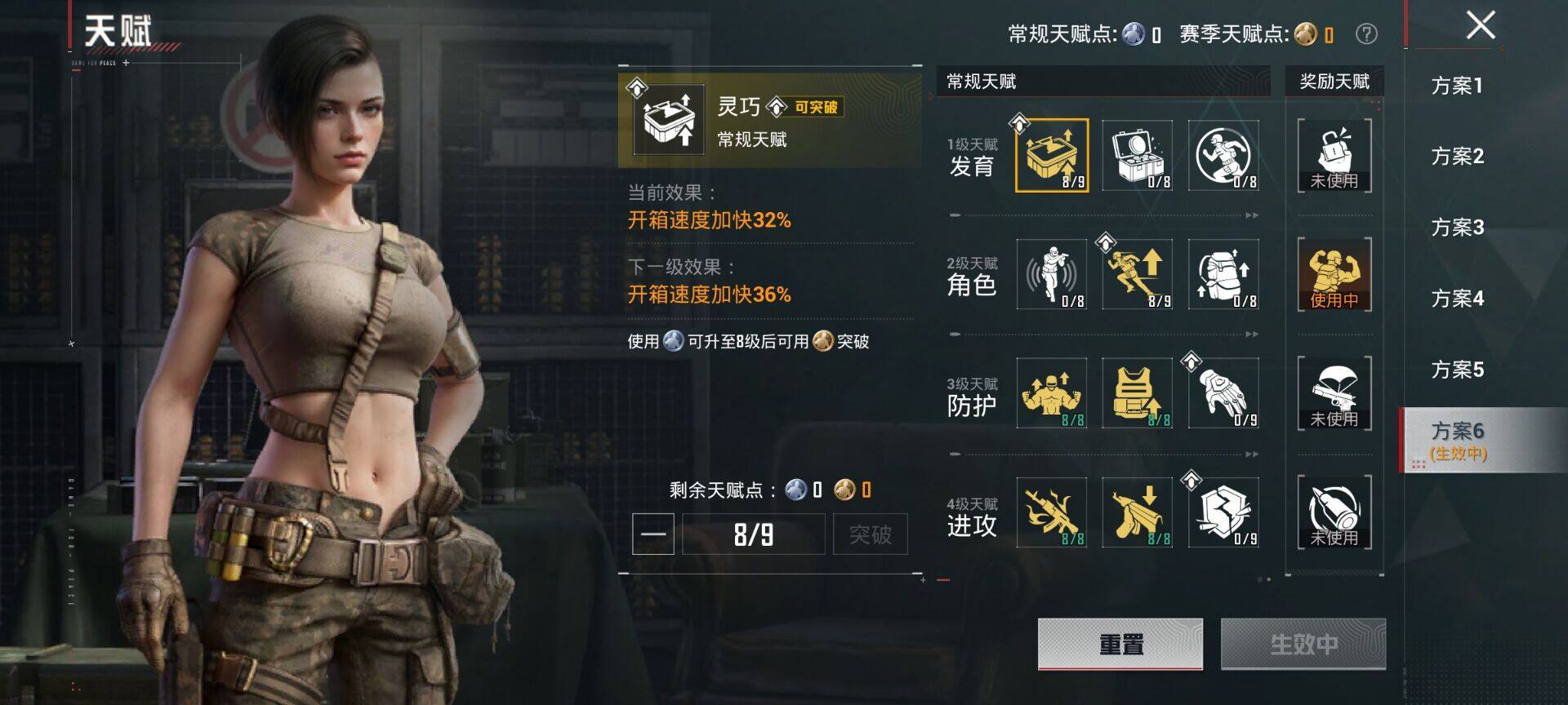HPQM4255273和平精英账号详情图5 HPQM4255273和平精英账号详情图5