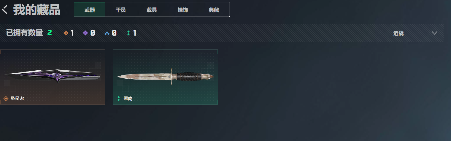 SJZQM4162885三角洲行动账号详情图11
