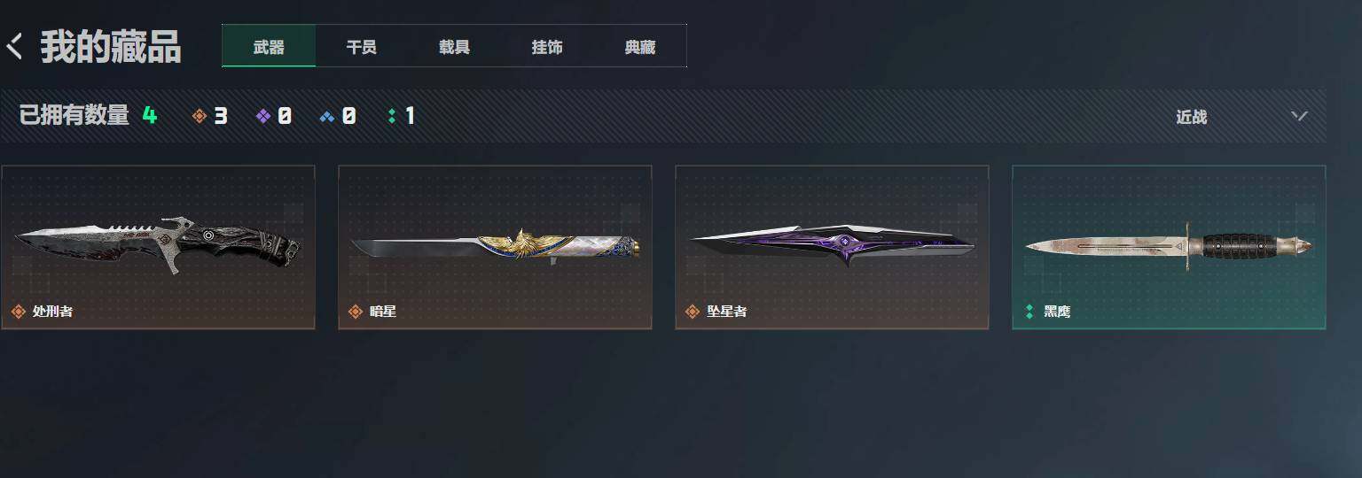 SJZEY4162854三角洲行动账号详情图2 SJZEY4162854三角洲行动账号详情图2