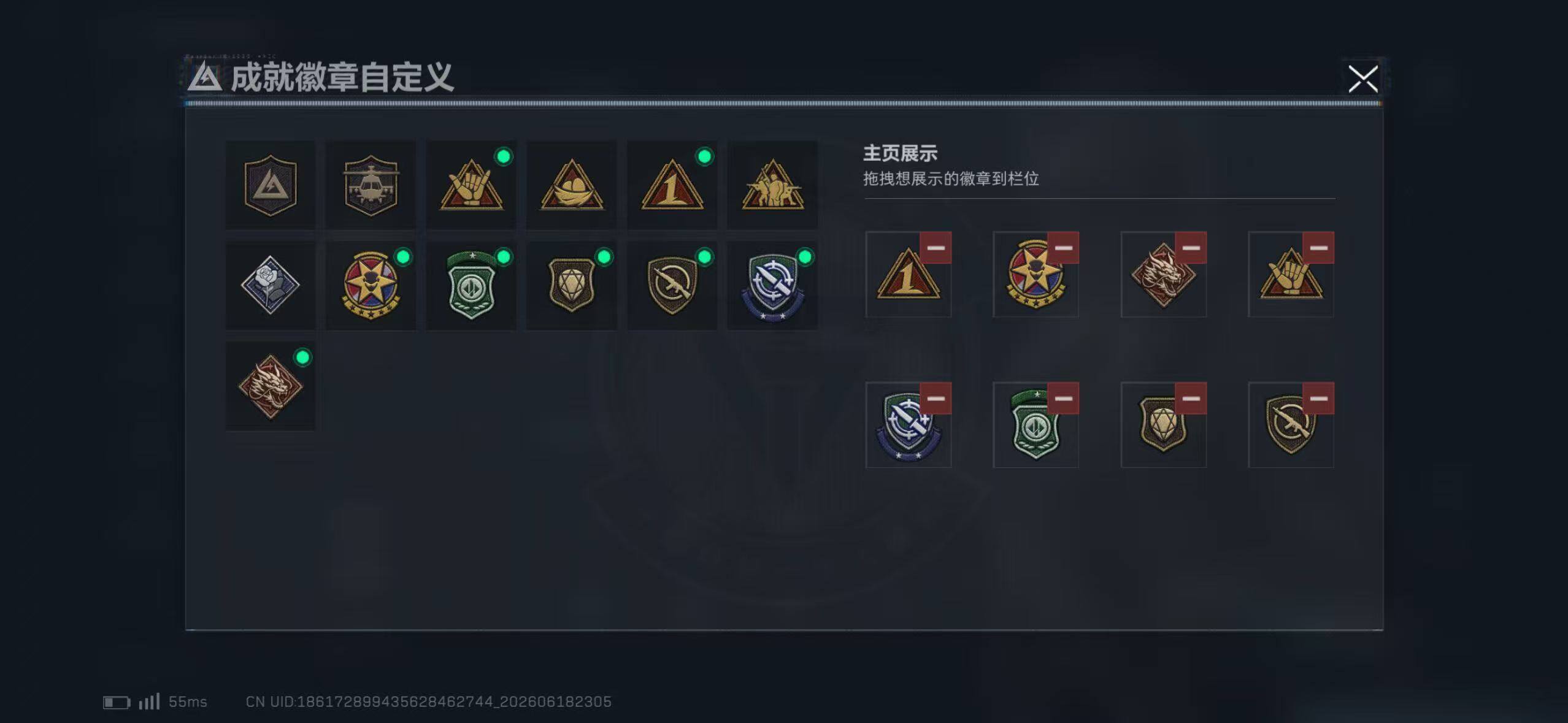 SJZEY4162854三角洲行动账号详情图7 SJZEY4162854三角洲行动账号详情图7