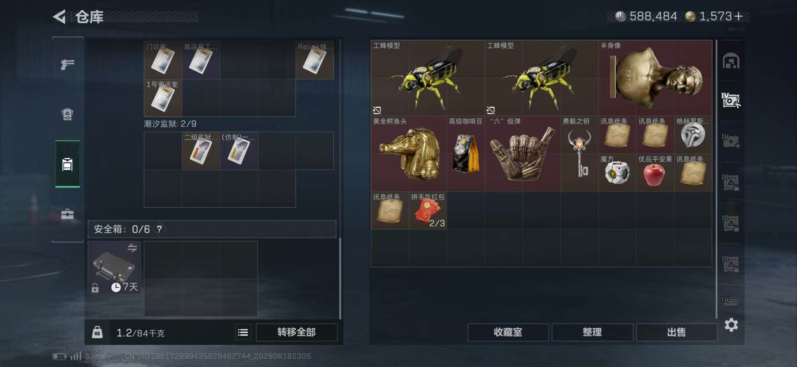 SJZEY4162854三角洲行动账号详情图10 SJZEY4162854三角洲行动账号详情图10
