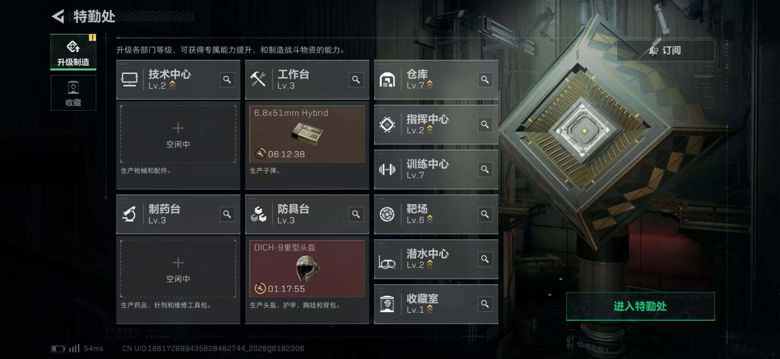 SJZEY4162854三角洲行动账号详情图15 SJZEY4162854三角洲行动账号详情图15