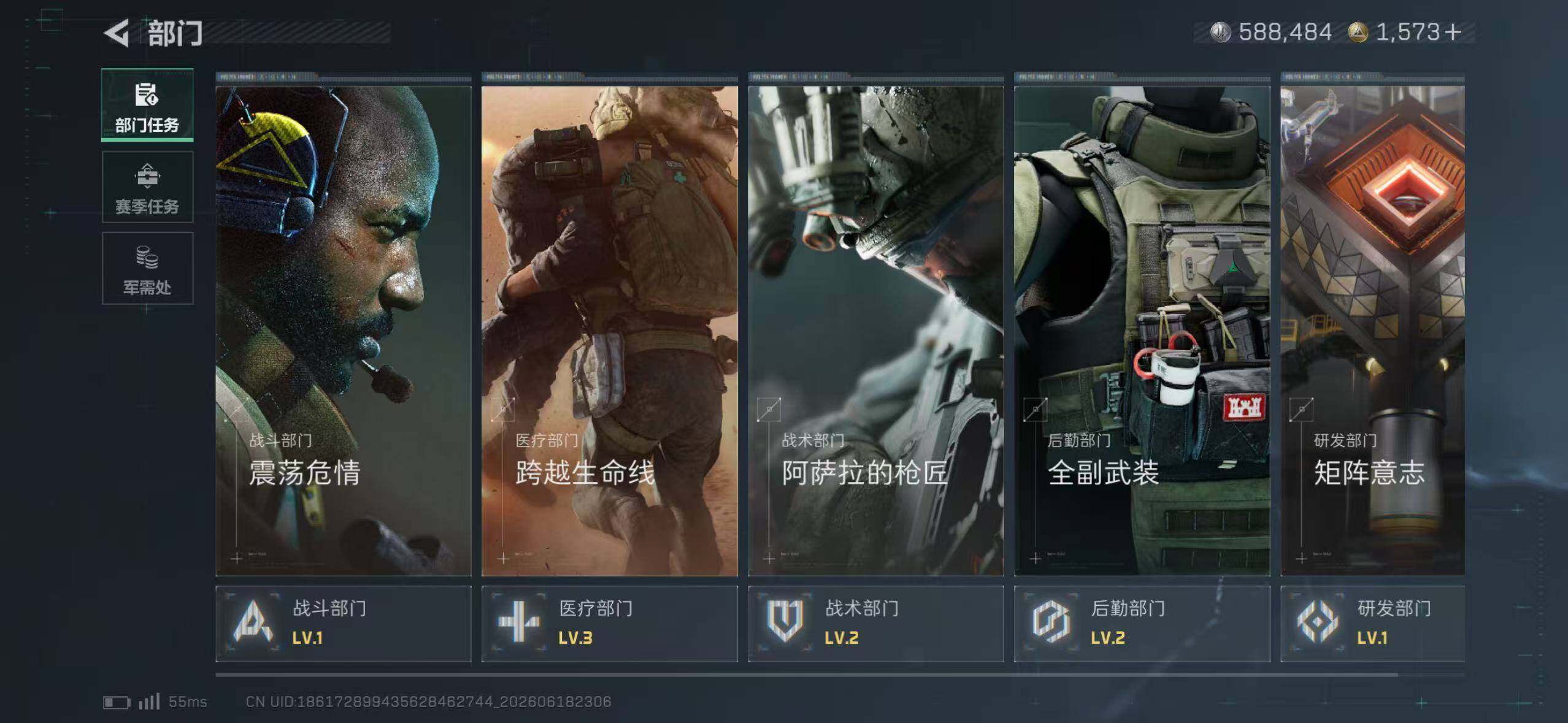 SJZEY4162854三角洲行动账号详情图17 SJZEY4162854三角洲行动账号详情图17