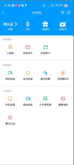 WZEY4429396王者荣耀账号详情图14 WZEY4429396王者荣耀账号详情图14