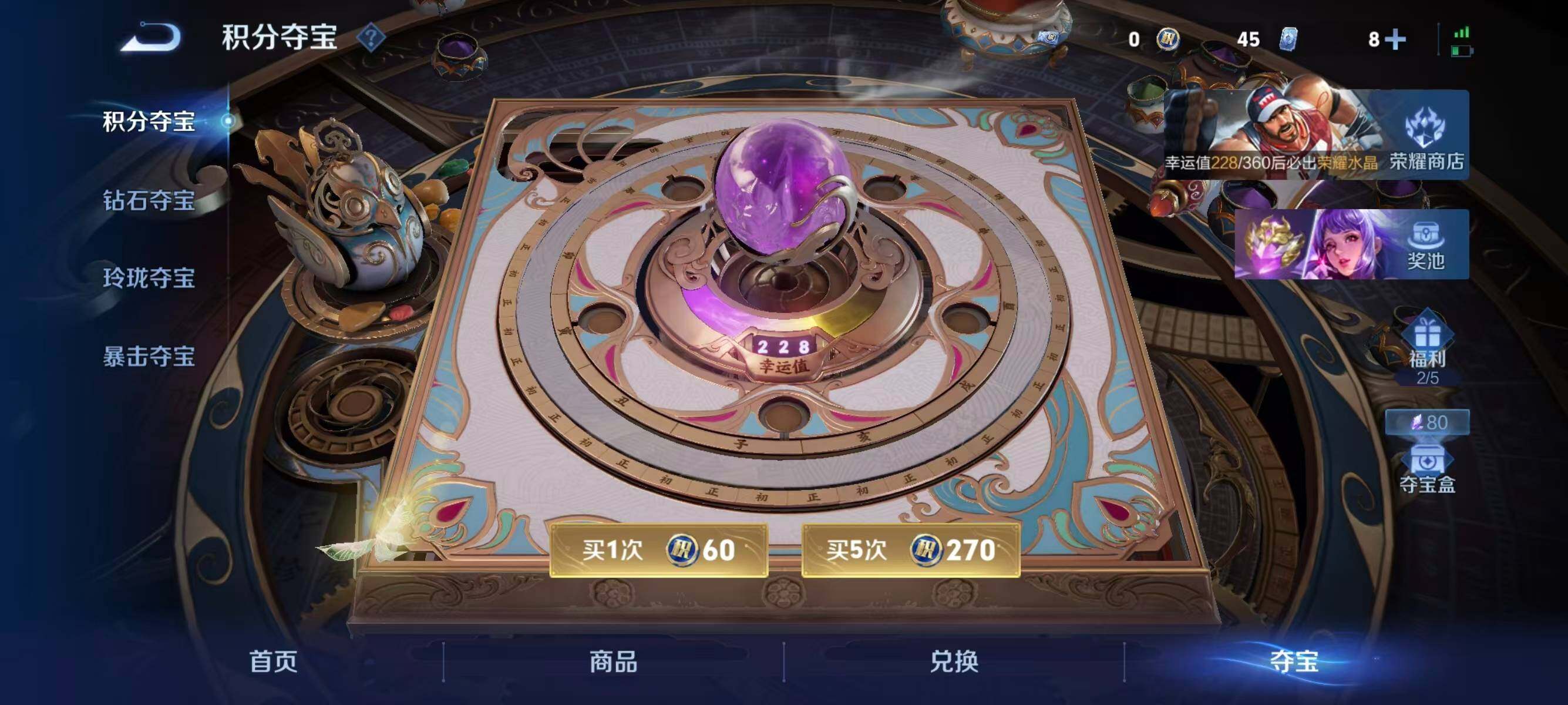 WZEY4429396王者荣耀账号详情图16 WZEY4429396王者荣耀账号详情图16