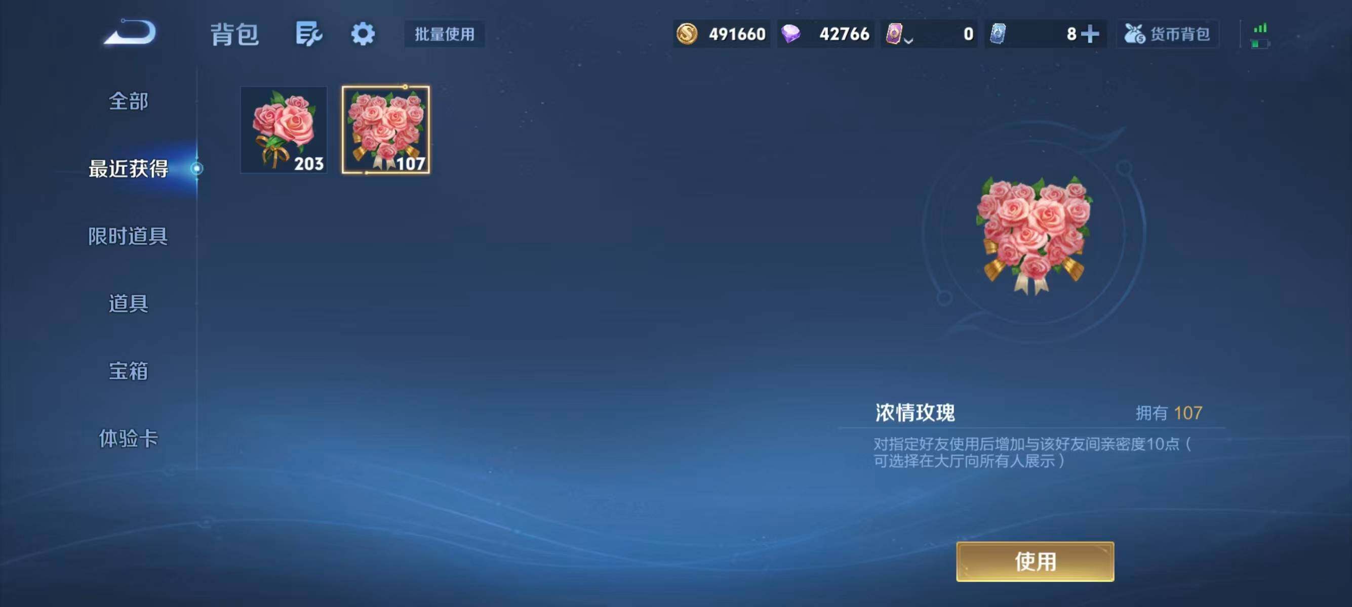 WZEY4429396王者荣耀账号详情图19 WZEY4429396王者荣耀账号详情图19