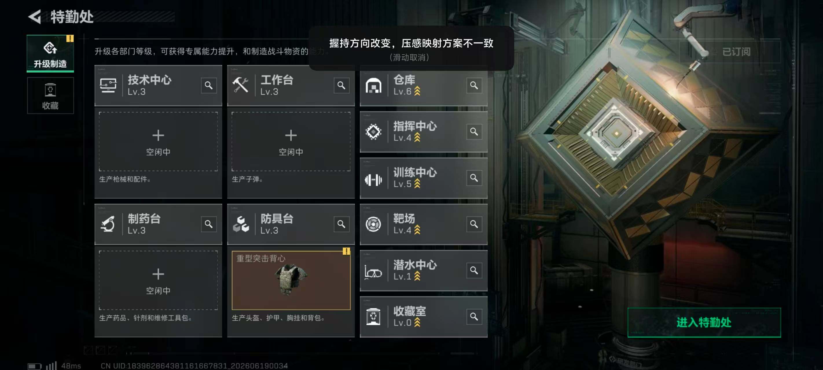 SJZEY4162701三角洲行动账号详情图5 SJZEY4162701三角洲行动账号详情图5