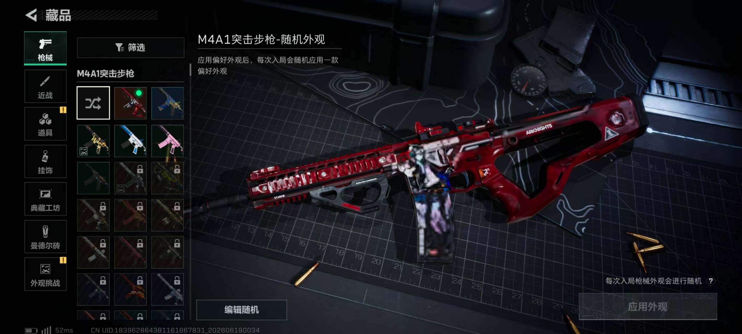 SJZEY4162701三角洲行动账号详情图12 SJZEY4162701三角洲行动账号详情图12