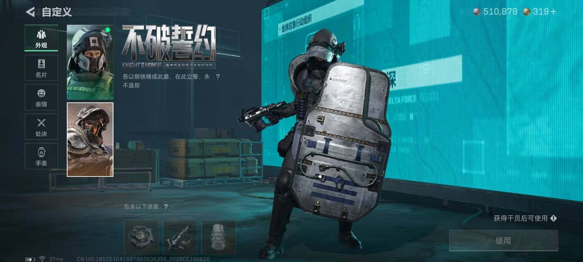 SJZEY4162722三角洲行动账号详情图10 SJZEY4162722三角洲行动账号详情图10