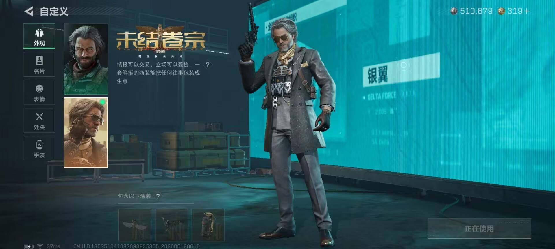 SJZEY4162722三角洲行动账号详情图13 SJZEY4162722三角洲行动账号详情图13