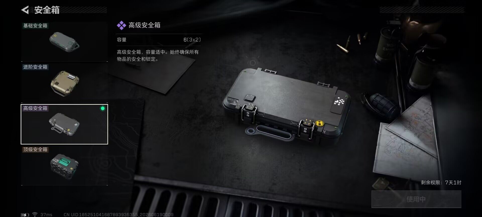 SJZEY4162722三角洲行动账号详情图26 SJZEY4162722三角洲行动账号详情图26