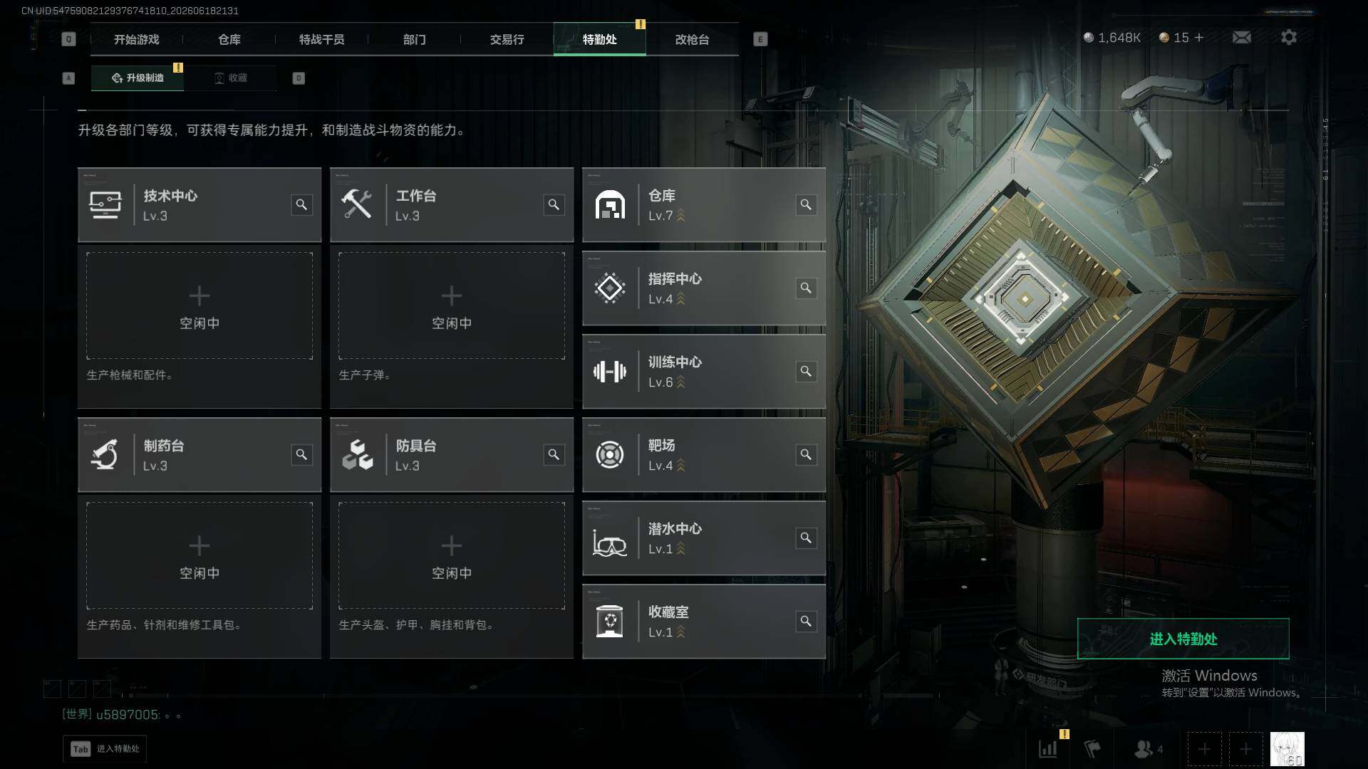 SJZQM4165245三角洲行动账号详情图11 SJZQM4165245三角洲行动账号详情图11