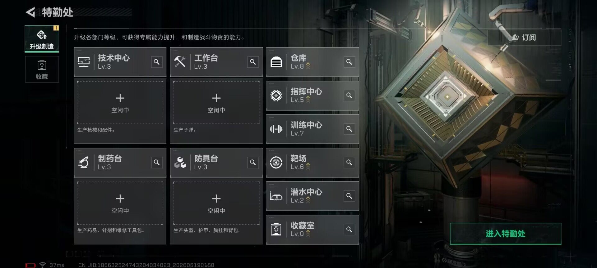 SJZQM4162783三角洲行动账号详情图7 SJZQM4162783三角洲行动账号详情图7
