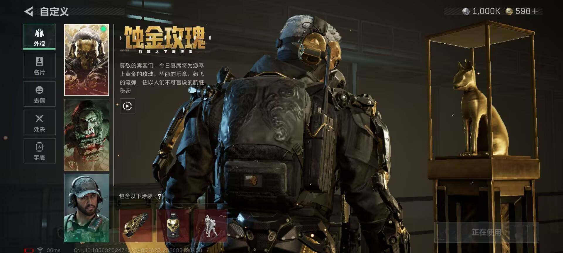 SJZQM4162783三角洲行动账号详情图6 SJZQM4162783三角洲行动账号详情图6
