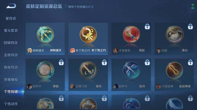 WZQM4433042王者荣耀账号详情图14 WZQM4433042王者荣耀账号详情图14