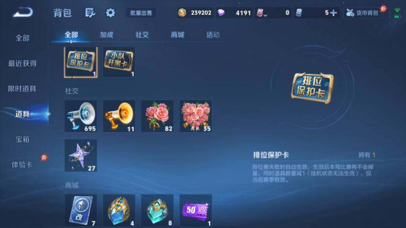 WZQM4433042王者荣耀账号详情图16 WZQM4433042王者荣耀账号详情图16