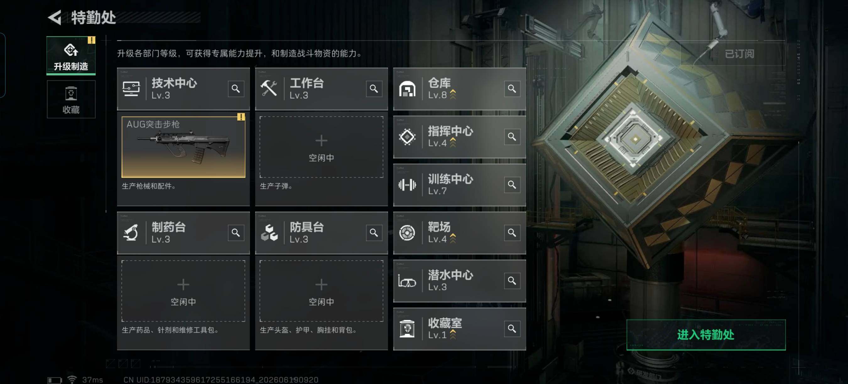 SJZEY4162621三角洲行动账号详情图16 SJZEY4162621三角洲行动账号详情图16