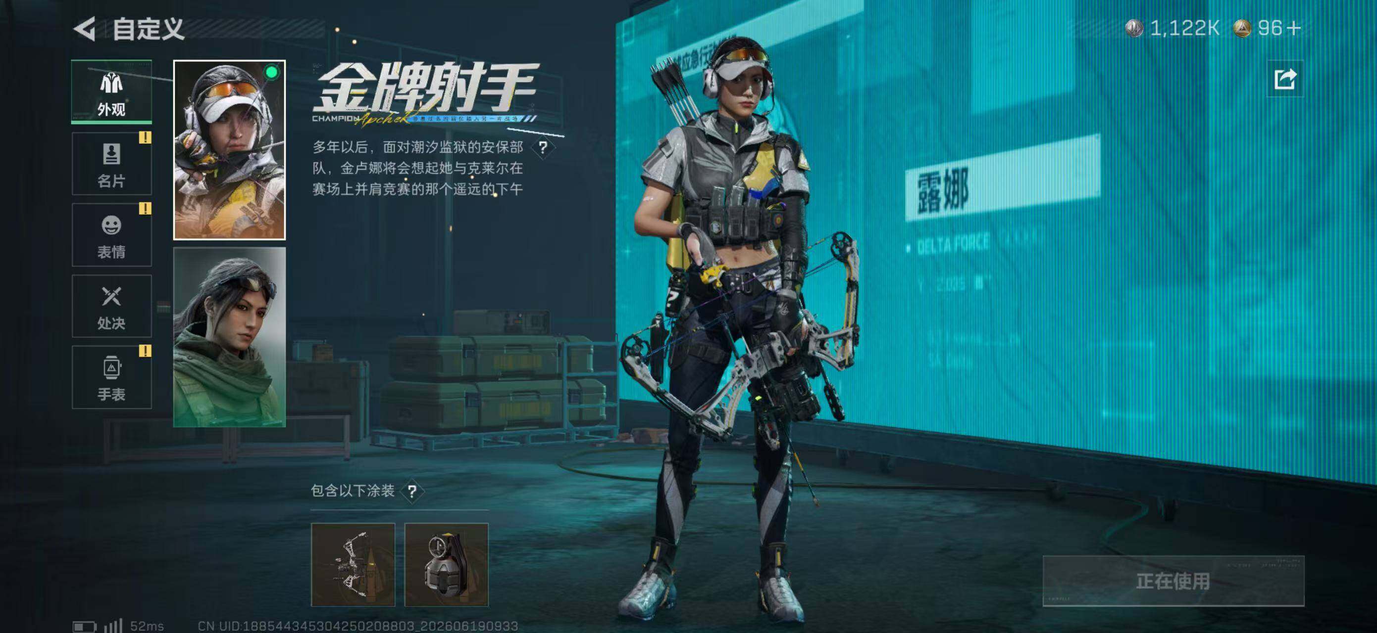SJZEY4163248三角洲行动账号详情图8