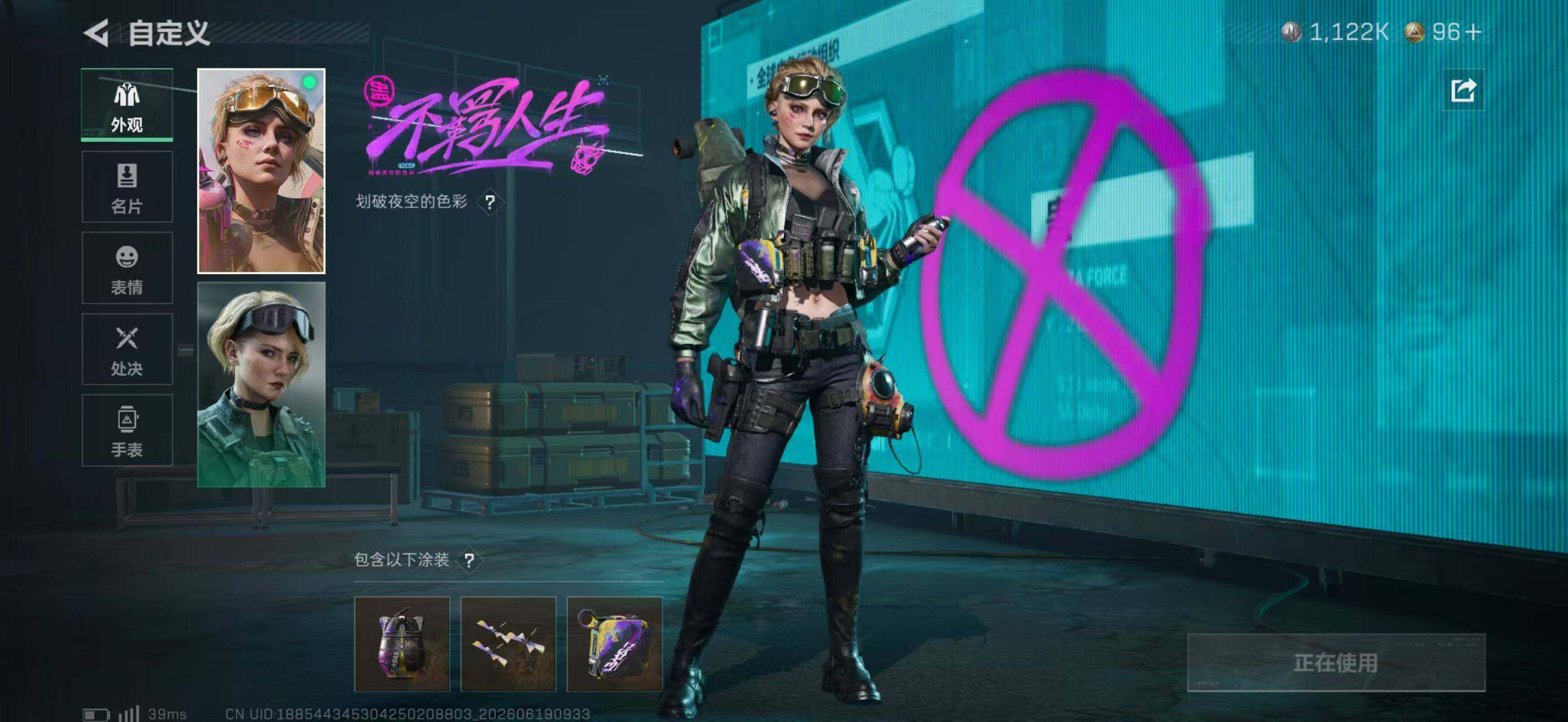 SJZEY4163248三角洲行动账号详情图10