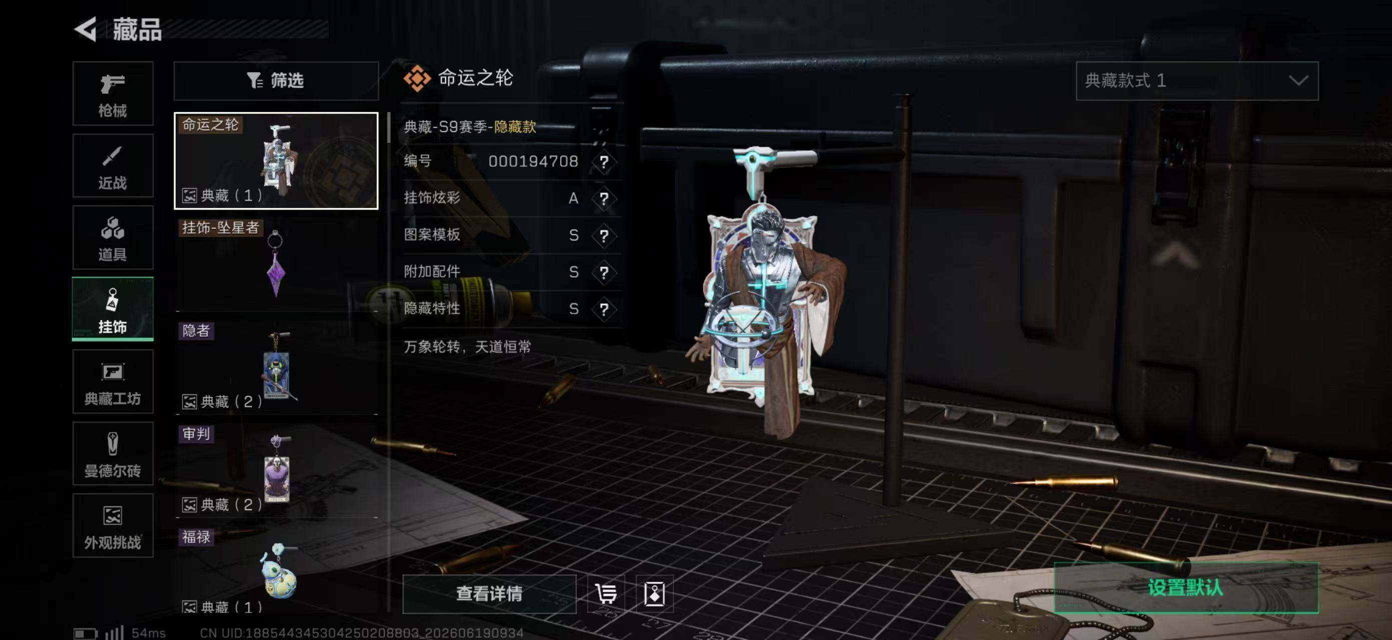 SJZEY4163248三角洲行动账号详情图27