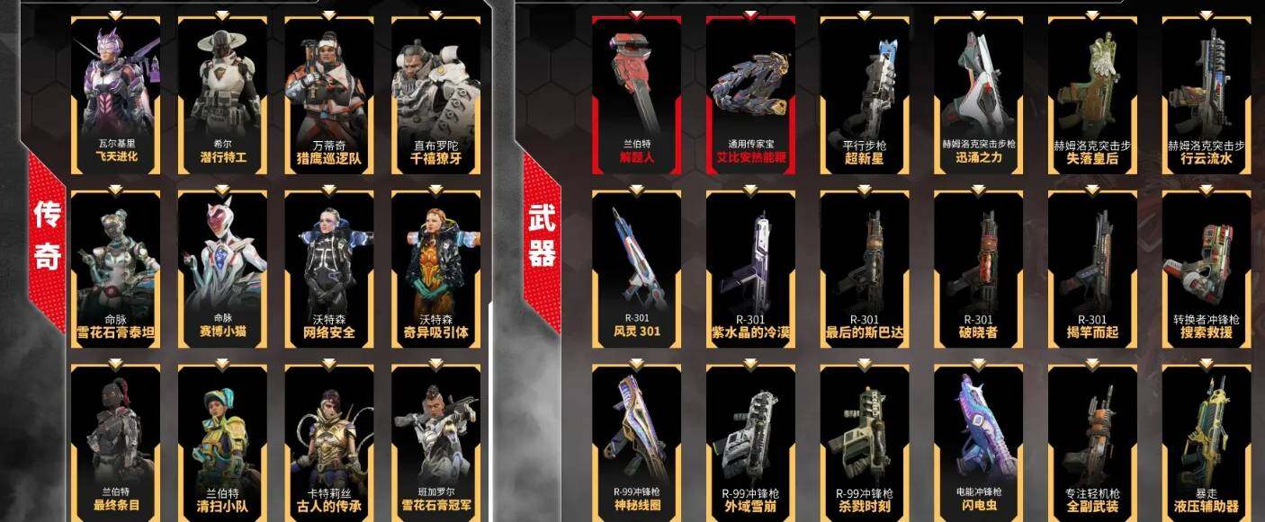 优选商品
