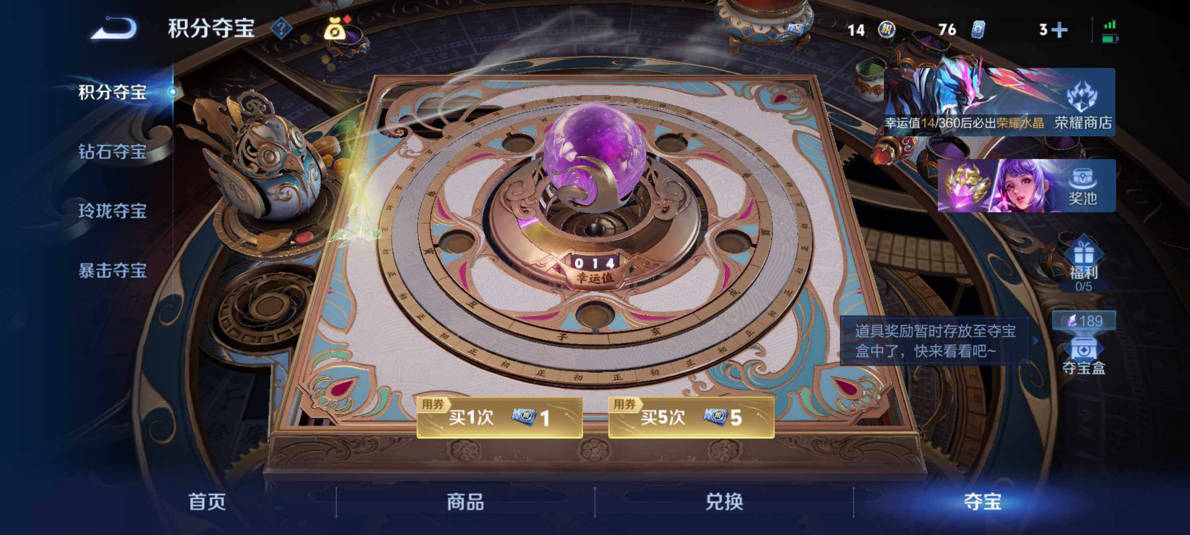 WZJM4433264王者荣耀账号详情图15
