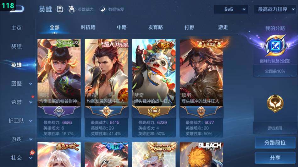 WZLE4428431王者荣耀账号详情图31 WZLE4428431王者荣耀账号详情图31