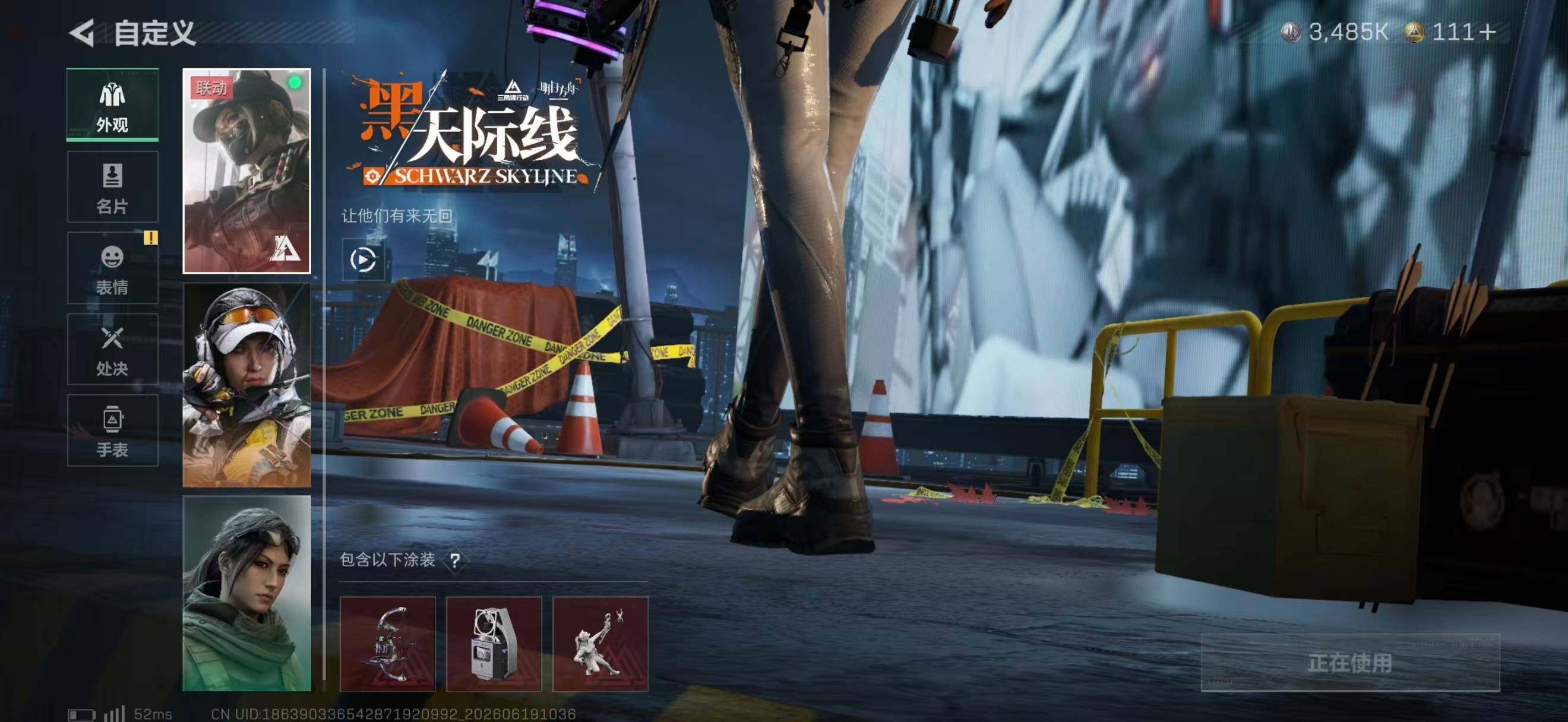 SJZQM4166337三角洲行动账号详情图18 SJZQM4166337三角洲行动账号详情图18