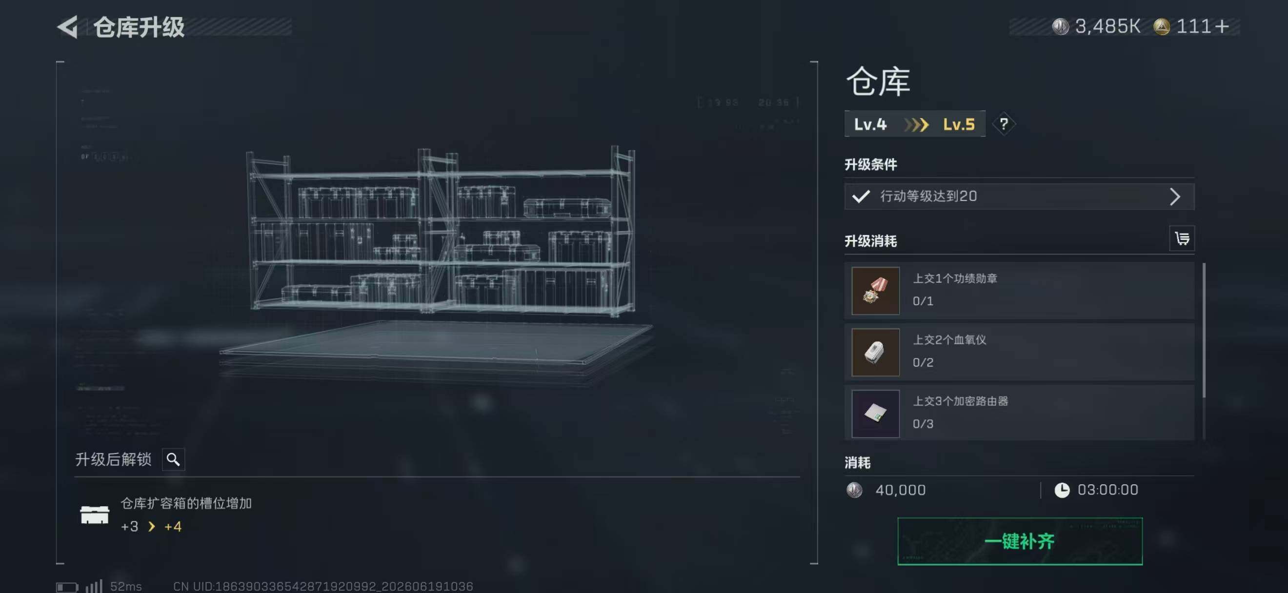 SJZQM4166337三角洲行动账号详情图21 SJZQM4166337三角洲行动账号详情图21
