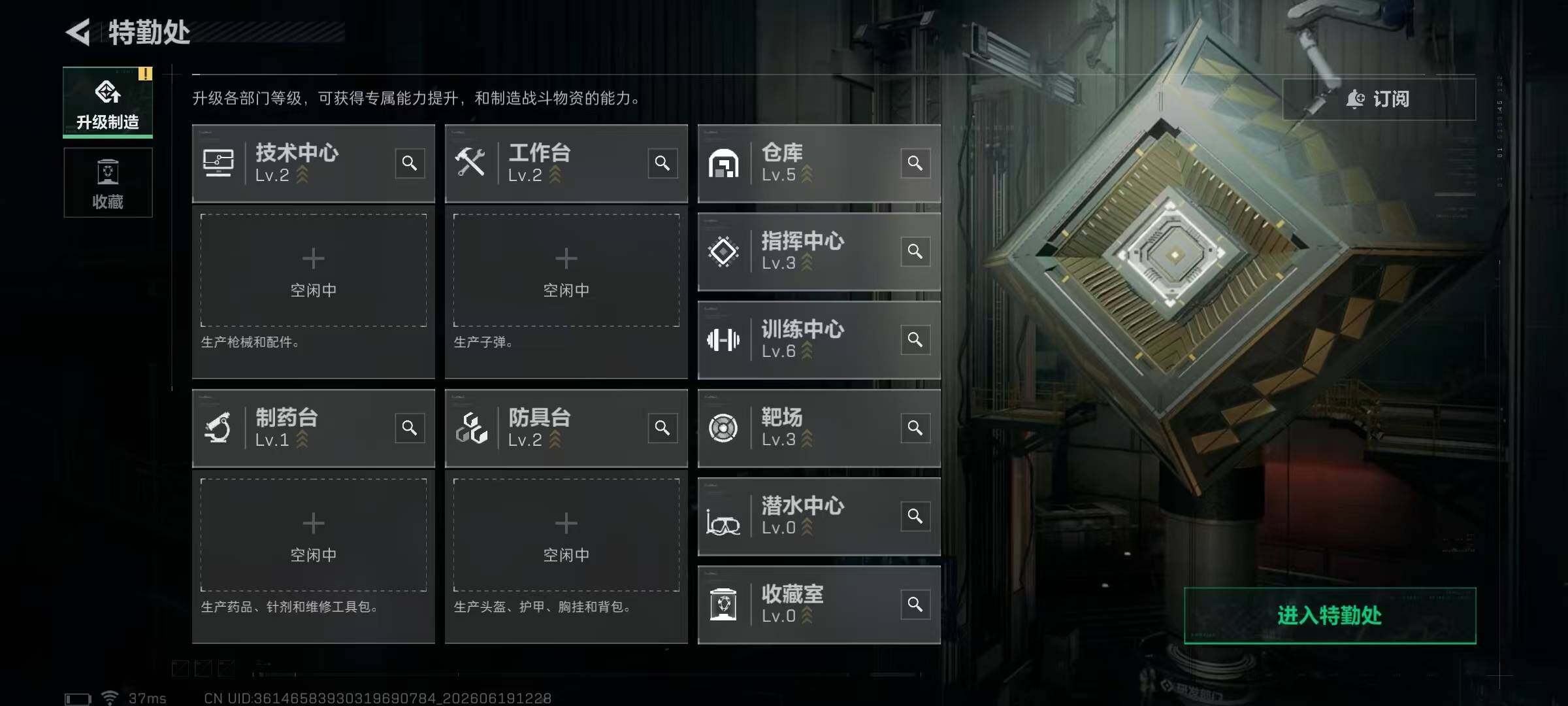 SJZEY4162766三角洲行动账号详情图7 SJZEY4162766三角洲行动账号详情图7