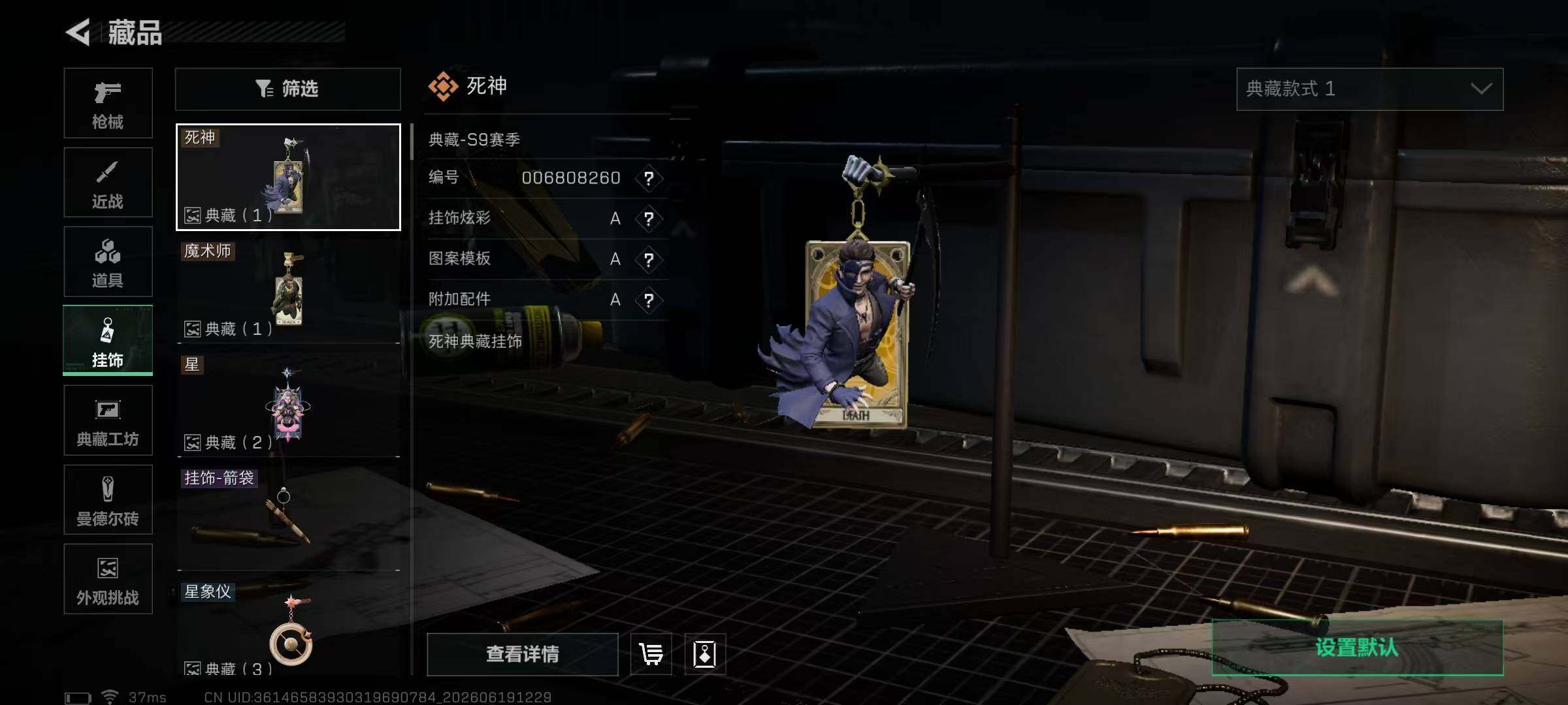 SJZEY4162766三角洲行动账号详情图11 SJZEY4162766三角洲行动账号详情图11