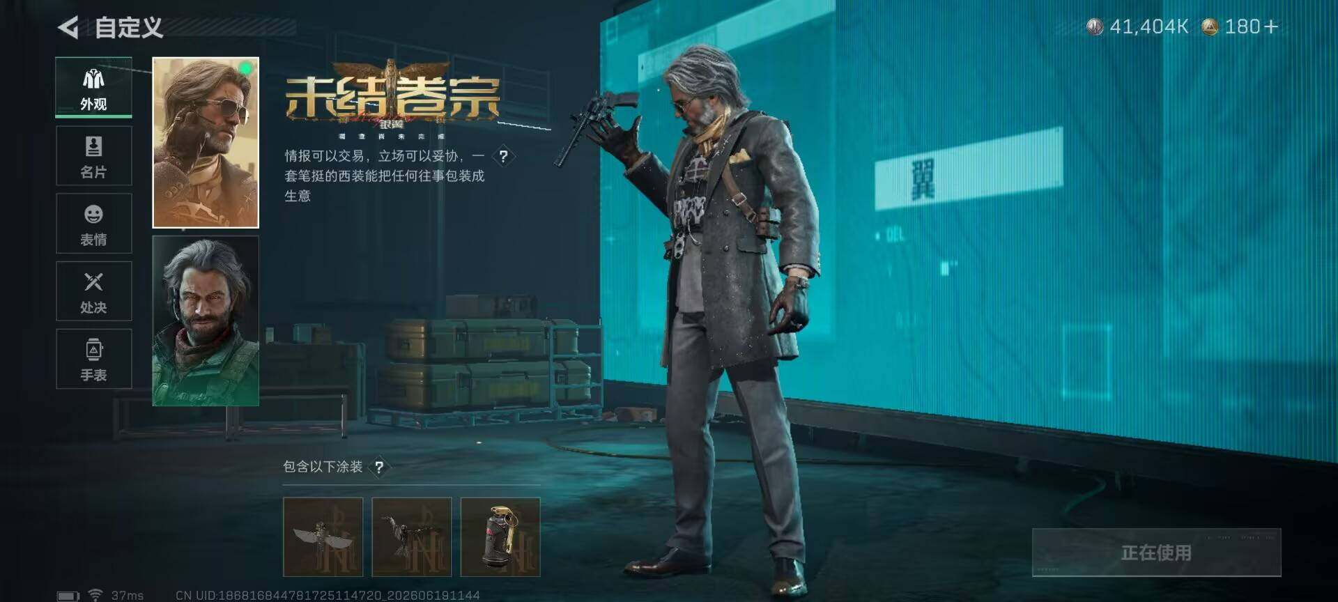 SJZEY4162792三角洲行动账号详情图7 SJZEY4162792三角洲行动账号详情图7