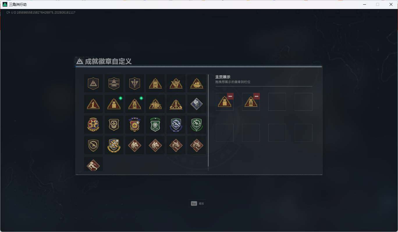 SJZQM4162848三角洲行动账号详情图12