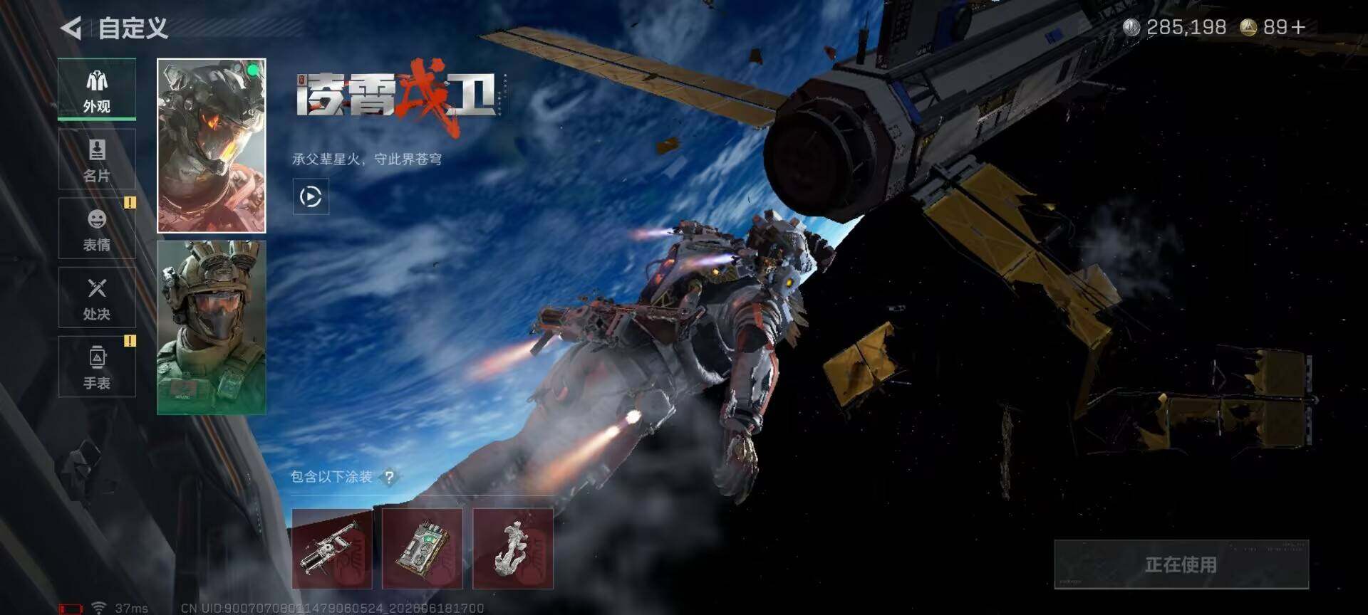 SJZEY4162824三角洲行动账号详情图5