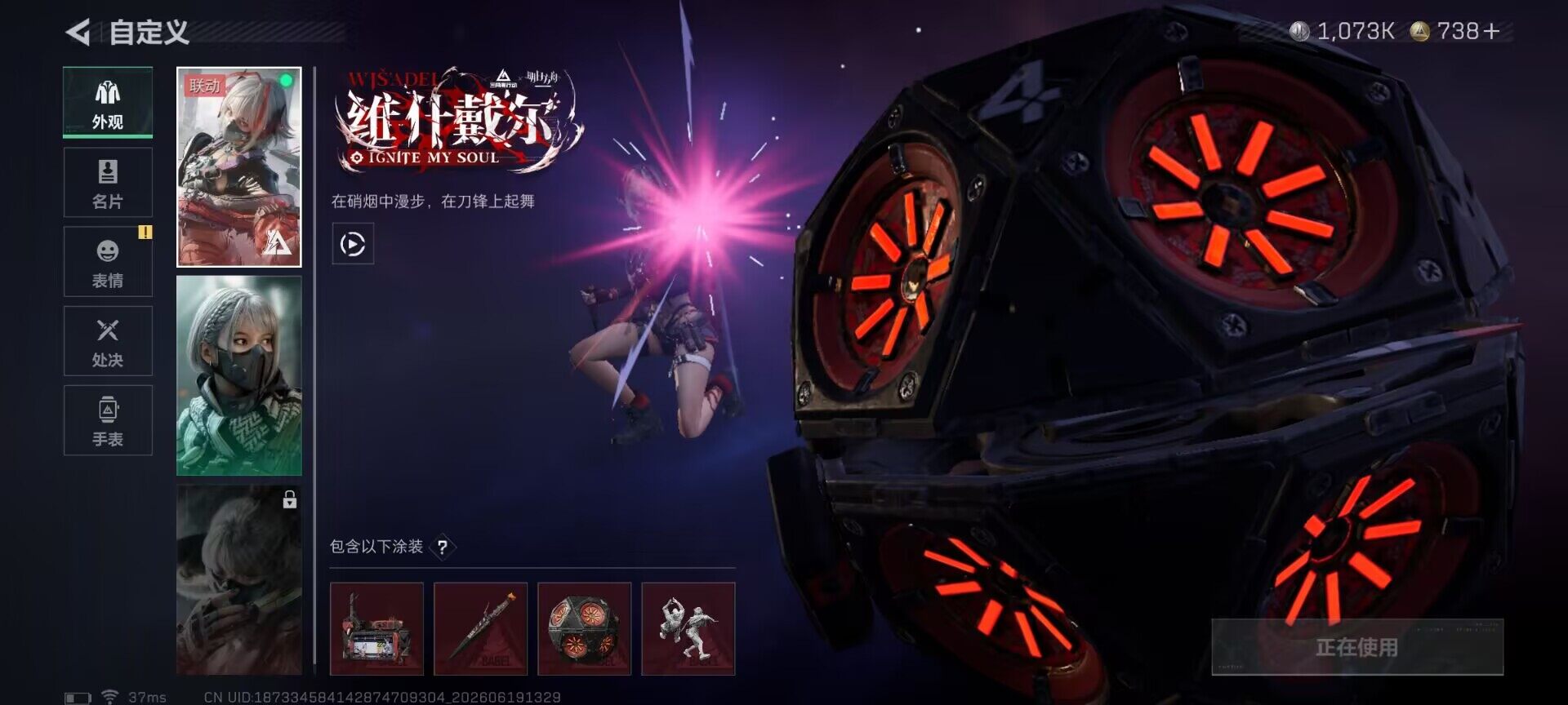 SJZEY4162818三角洲行动账号详情图14 SJZEY4162818三角洲行动账号详情图14