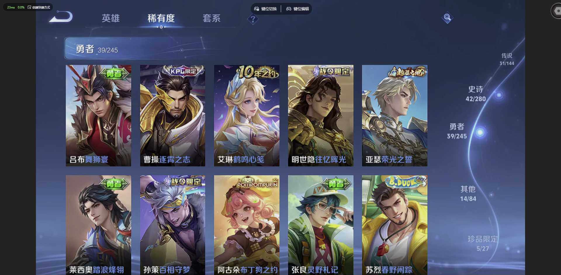 WZQM4431325王者荣耀账号详情图16 WZQM4431325王者荣耀账号详情图16