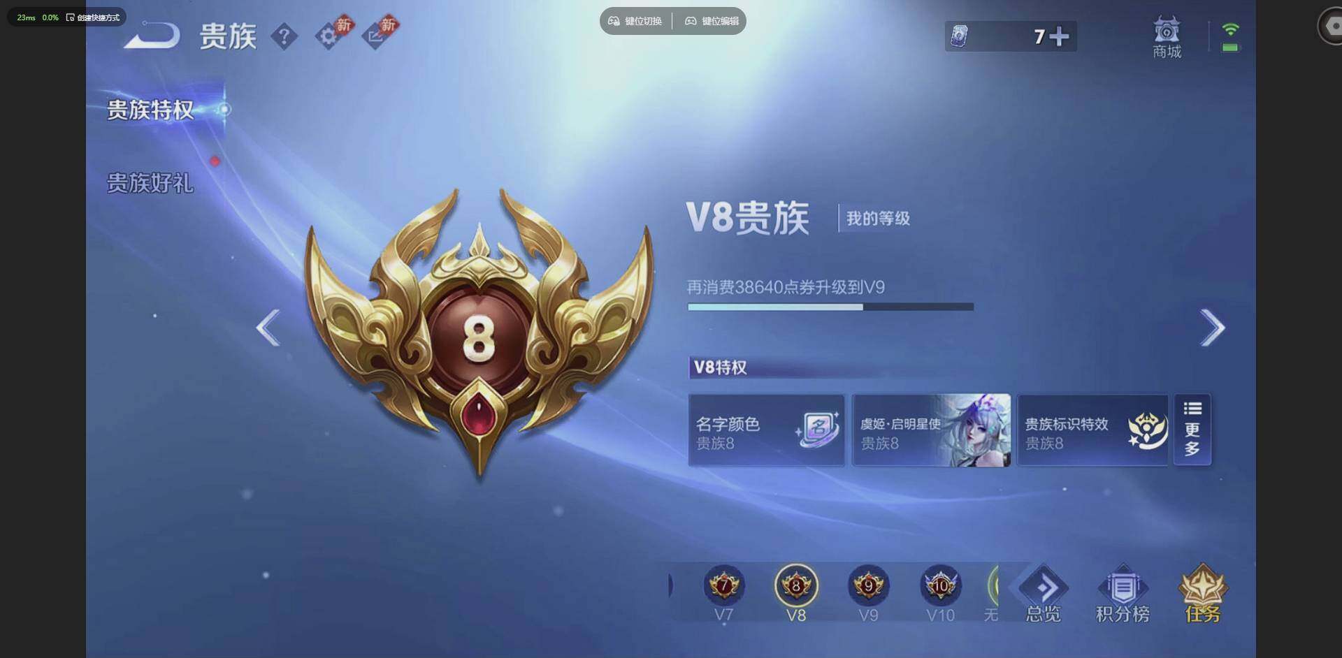 WZQM4431325王者荣耀账号详情图21 WZQM4431325王者荣耀账号详情图21