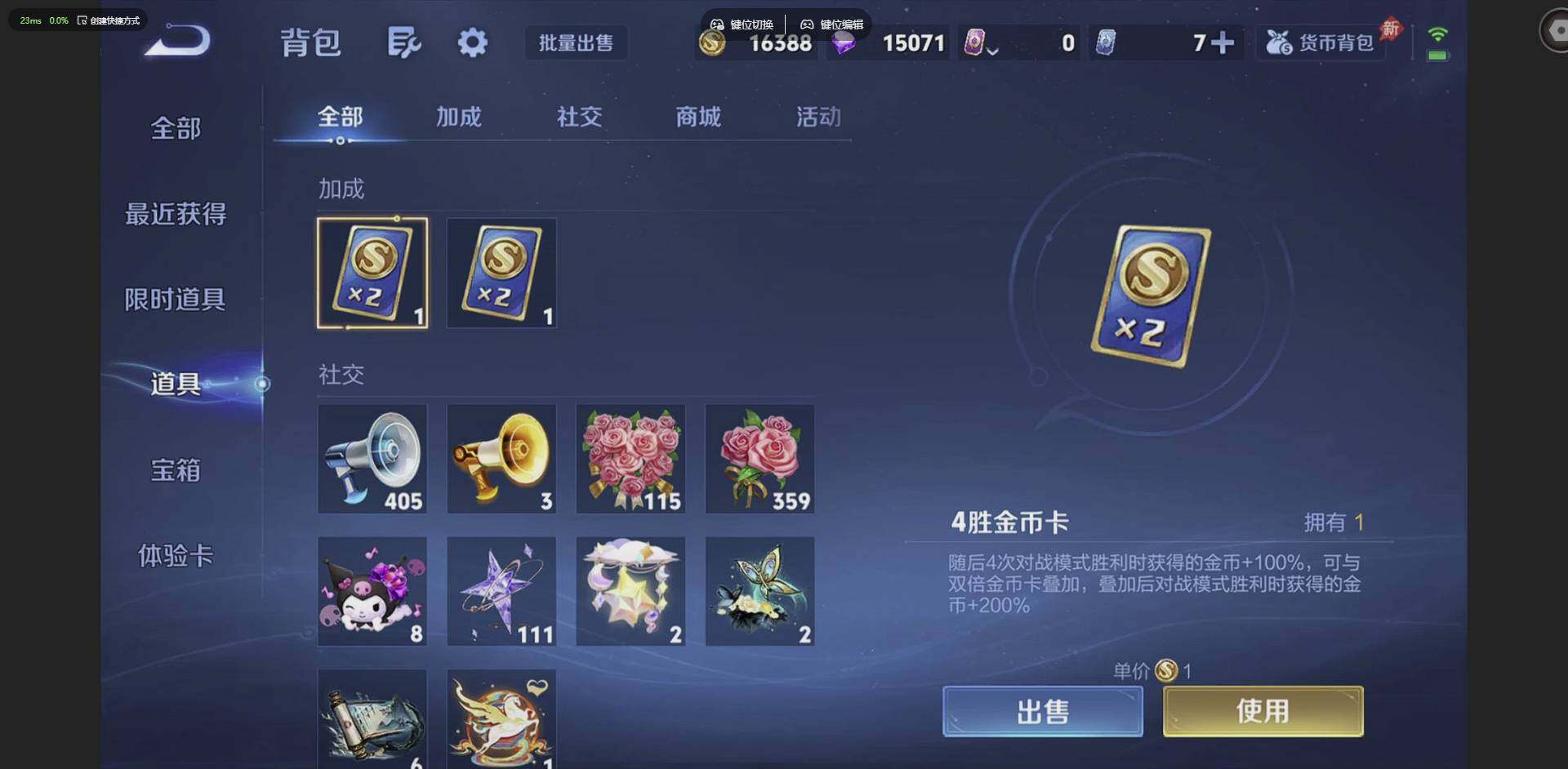 WZQM4431325王者荣耀账号详情图20 WZQM4431325王者荣耀账号详情图20