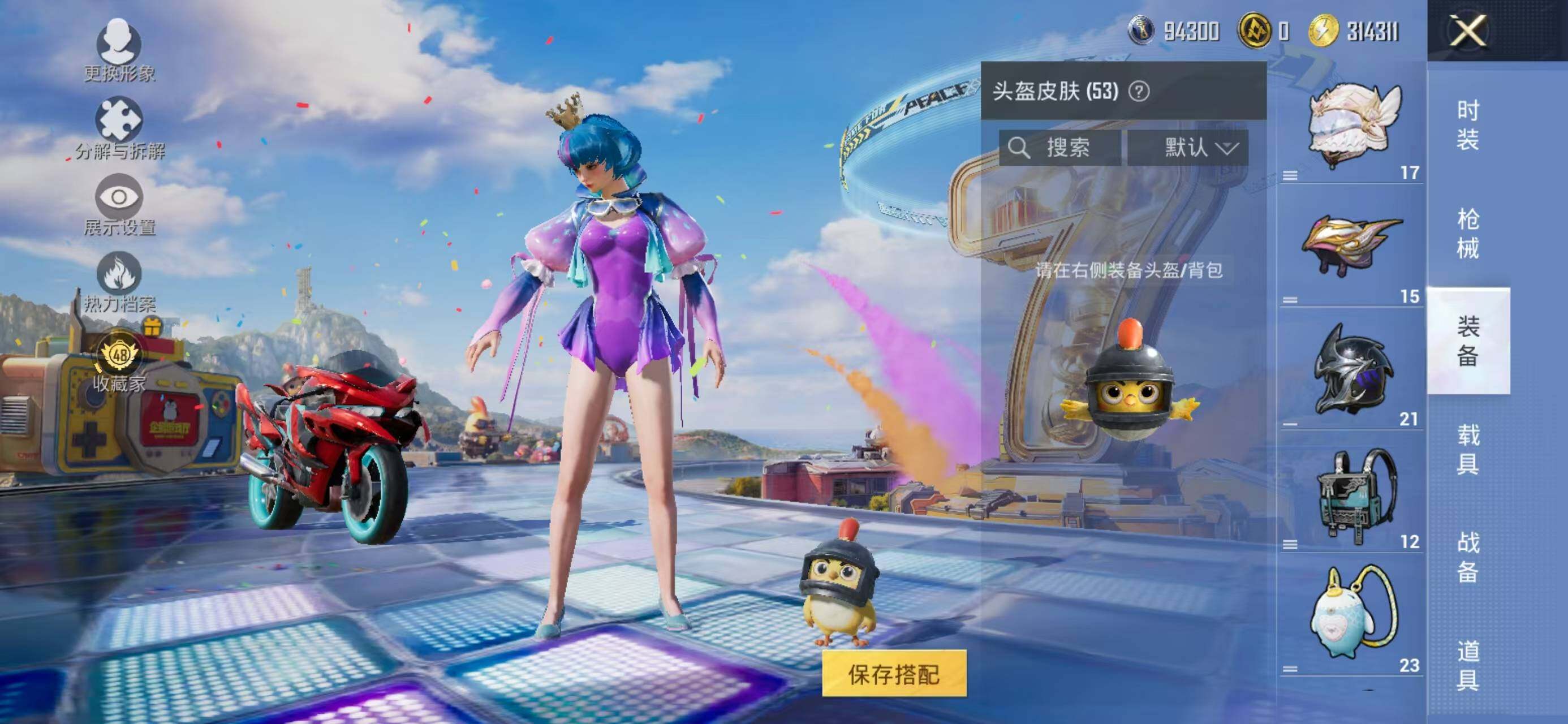大图