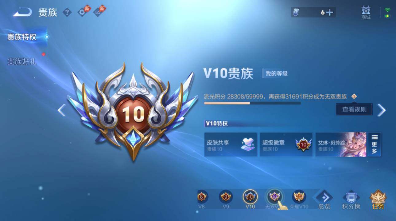 WZEY4428752王者荣耀账号详情图13 WZEY4428752王者荣耀账号详情图13