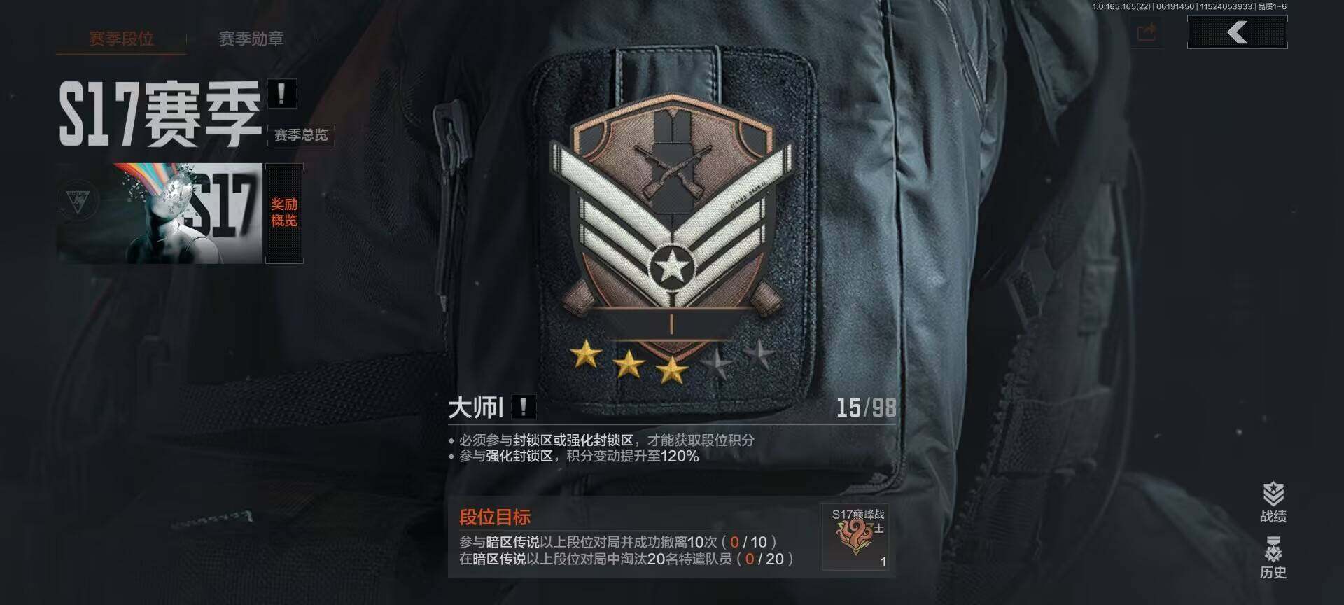 AQQM428649暗区突围账号详情图5 AQQM428649暗区突围账号详情图5