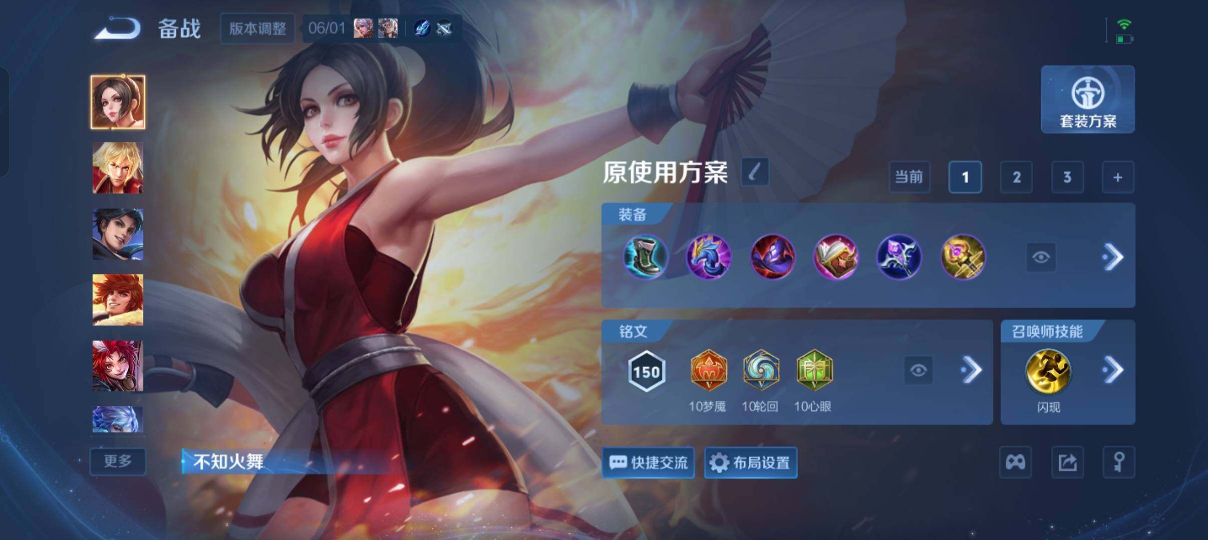 WZQM4430775王者荣耀账号详情图16 WZQM4430775王者荣耀账号详情图16