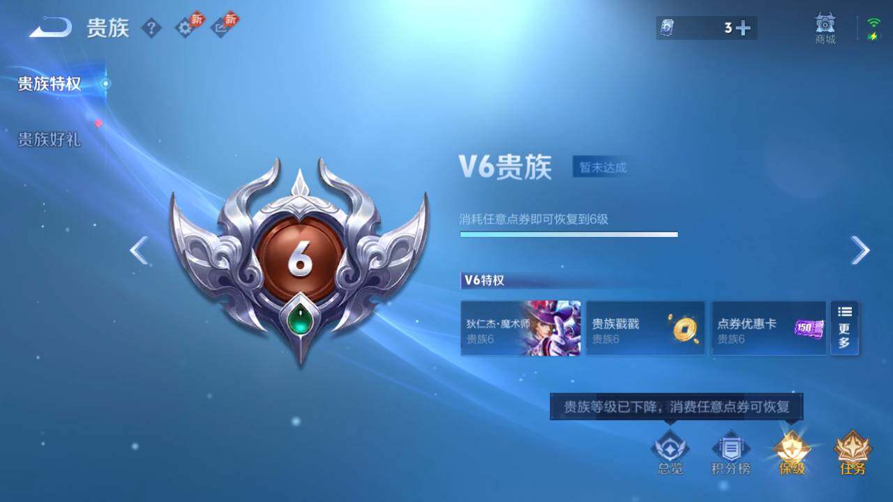WZQM4434736王者荣耀账号详情图18 WZQM4434736王者荣耀账号详情图18