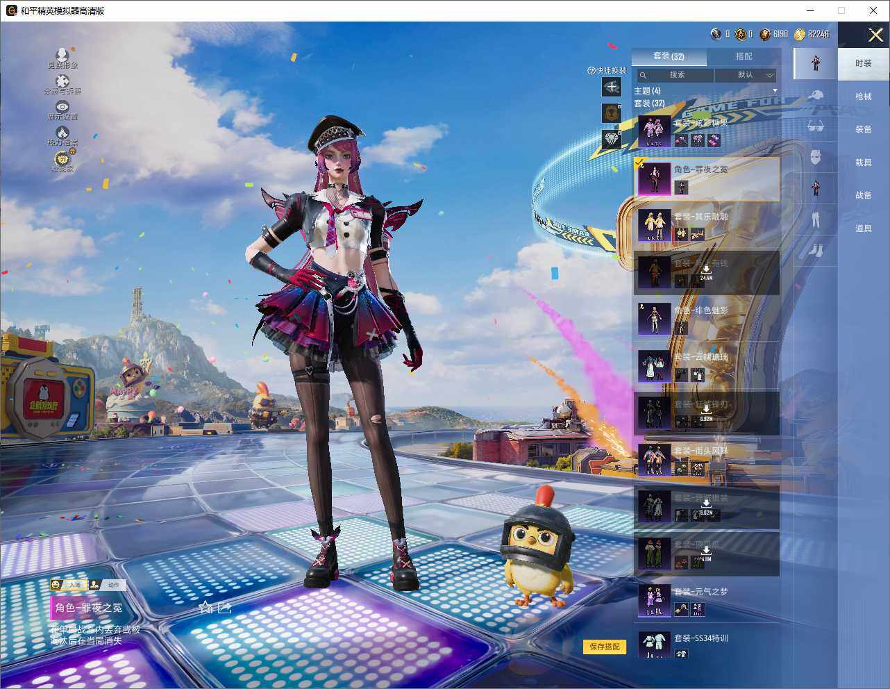 HPLX4261233和平精英账号详情图6