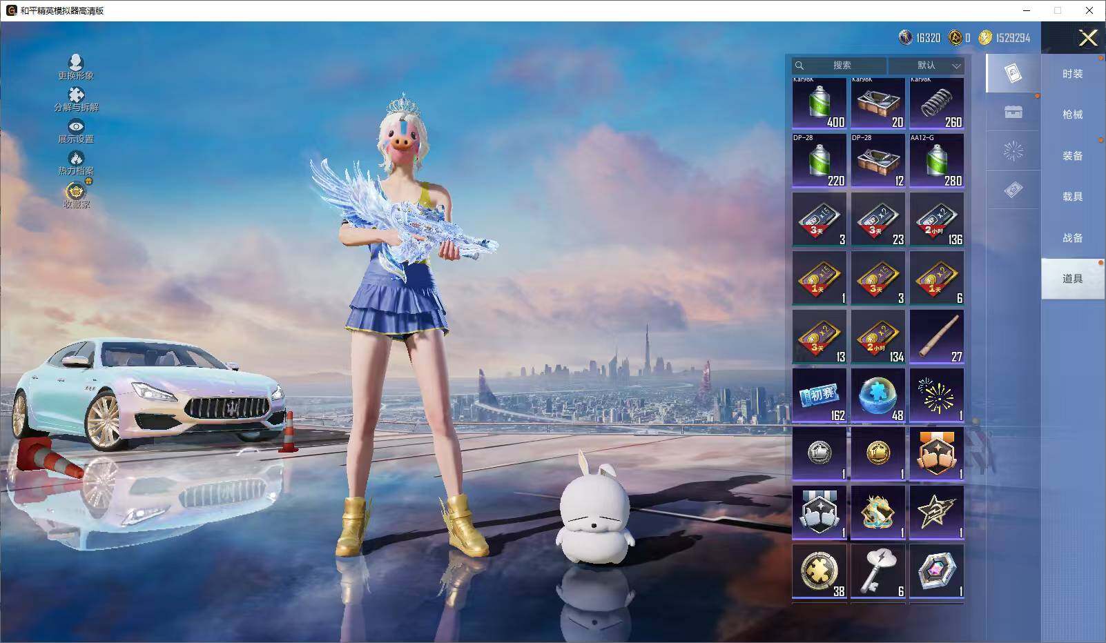 HPLE4256059和平精英账号详情图25 HPLE4256059和平精英账号详情图25