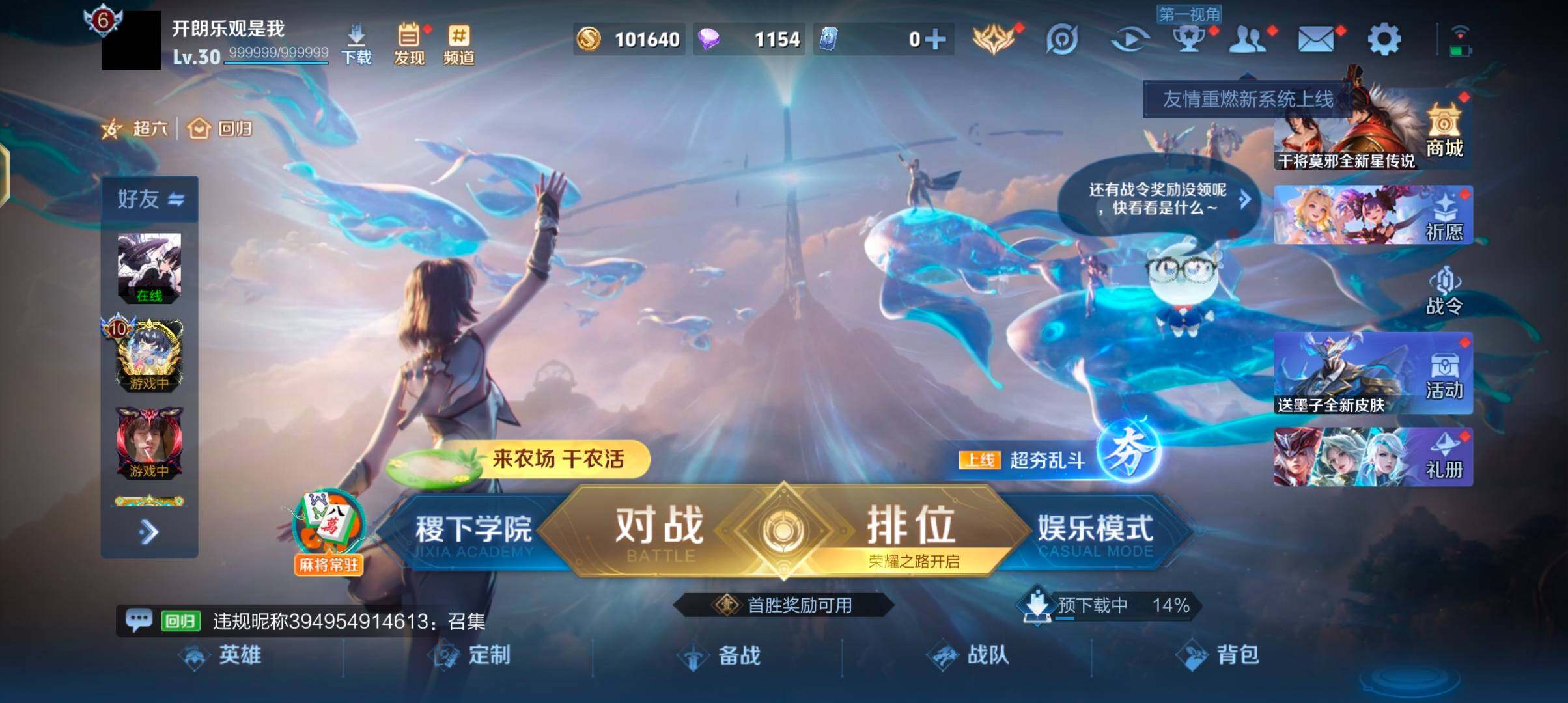 WZJZ4434797王者荣耀账号详情图5