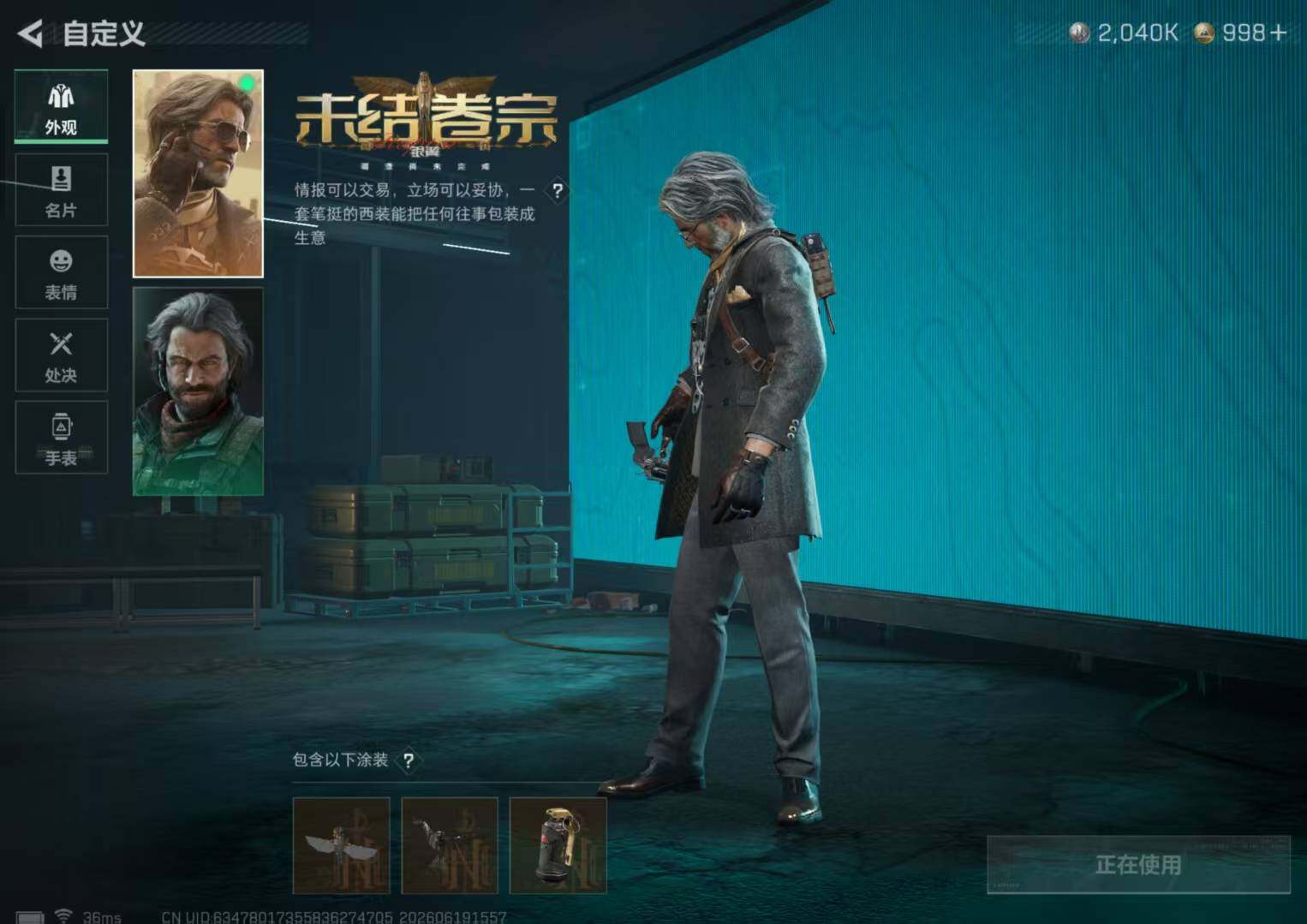 大图