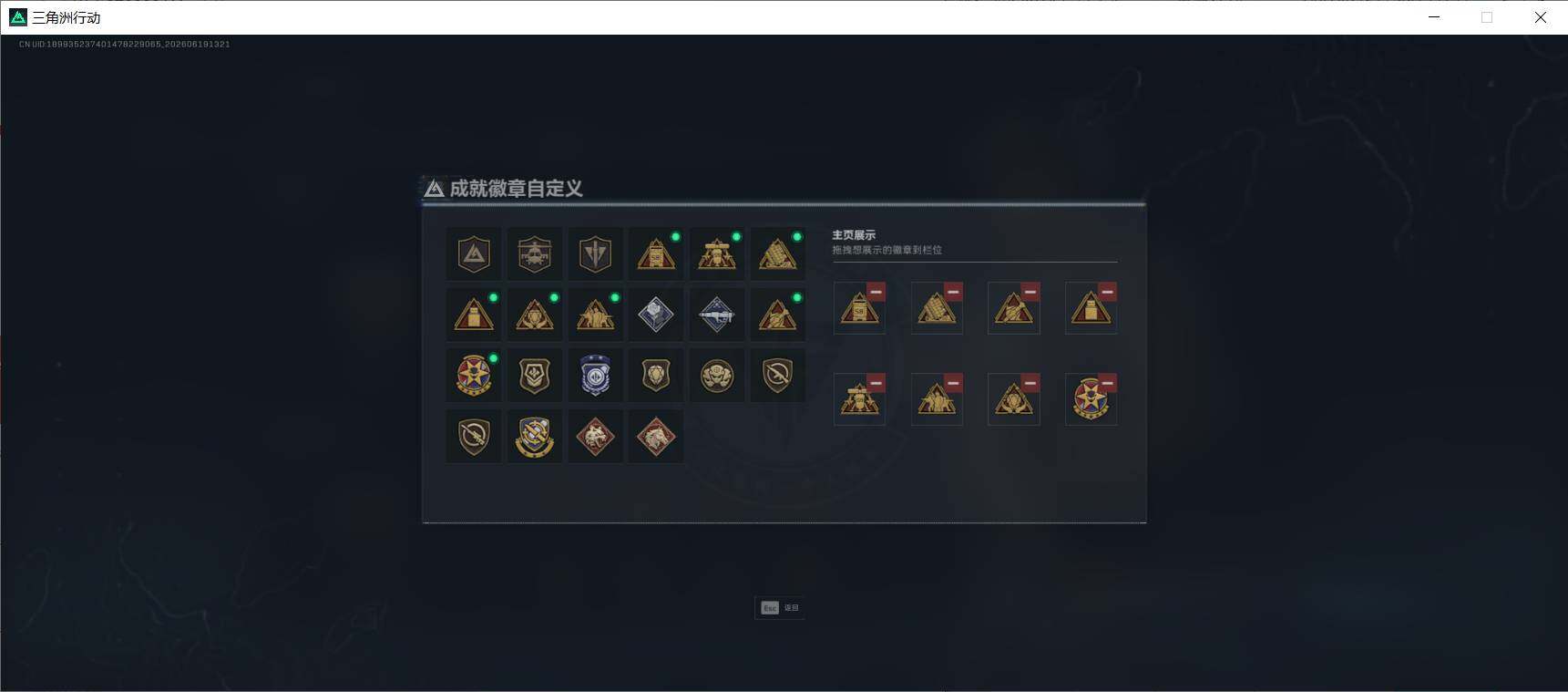 SJZQM4164136三角洲行动账号详情图7 SJZQM4164136三角洲行动账号详情图7