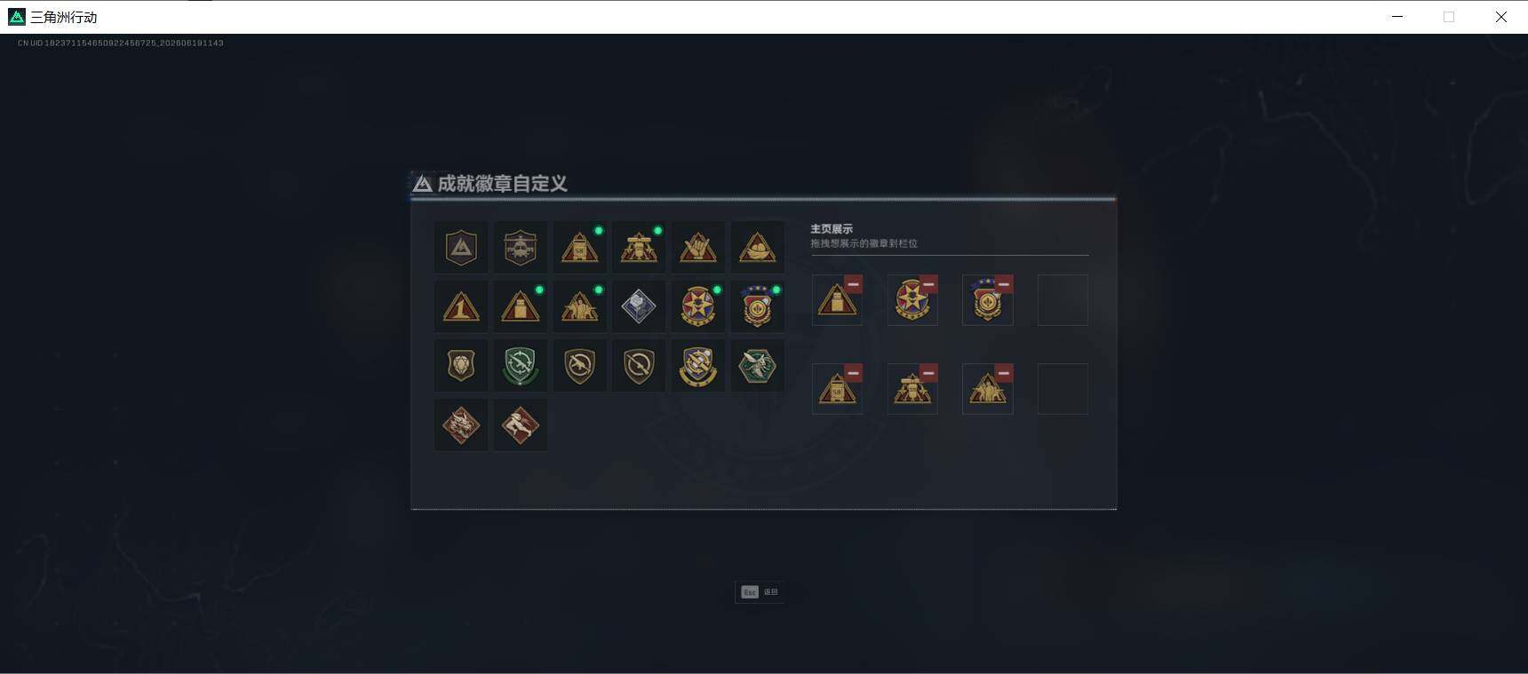 SJZQM4164139三角洲行动账号详情图7 SJZQM4164139三角洲行动账号详情图7